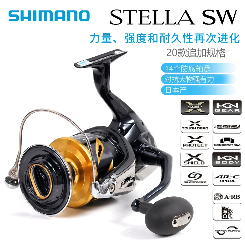 SHIMANO 25 STELLA SW Штиль спиннинговая катушка морская удочка рыболовный барабан приманка рыболовная катушка
