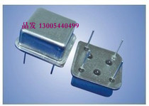 New original fit 1M crystal vibrating square active crystal oscillator 1MHZ 1000M four feet straight insert half size