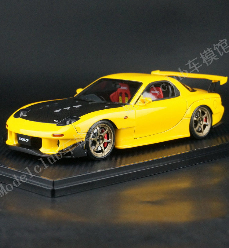 Fd车rx7 新人首单立减十元 21年9月 淘宝海外