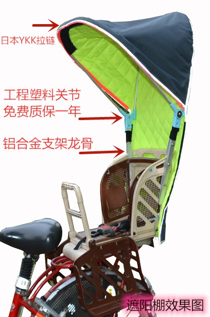 OGK款 电动自行车儿童座宝宝椅防寒风雨棚 蓬国标环保无异味加长 - 图2