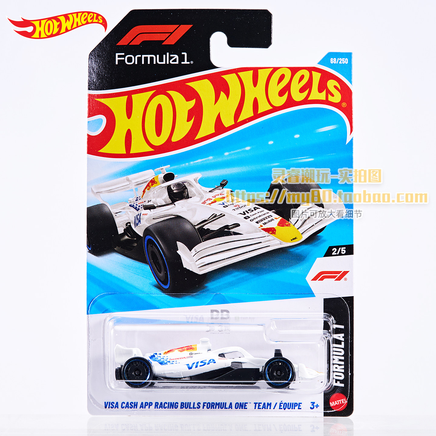风火轮红牛F1方程式迈凯伦奔驰车队合金车模型收藏玩具赛车C4982,淘宝优惠券,粉丝福利购,淘宝优惠卷