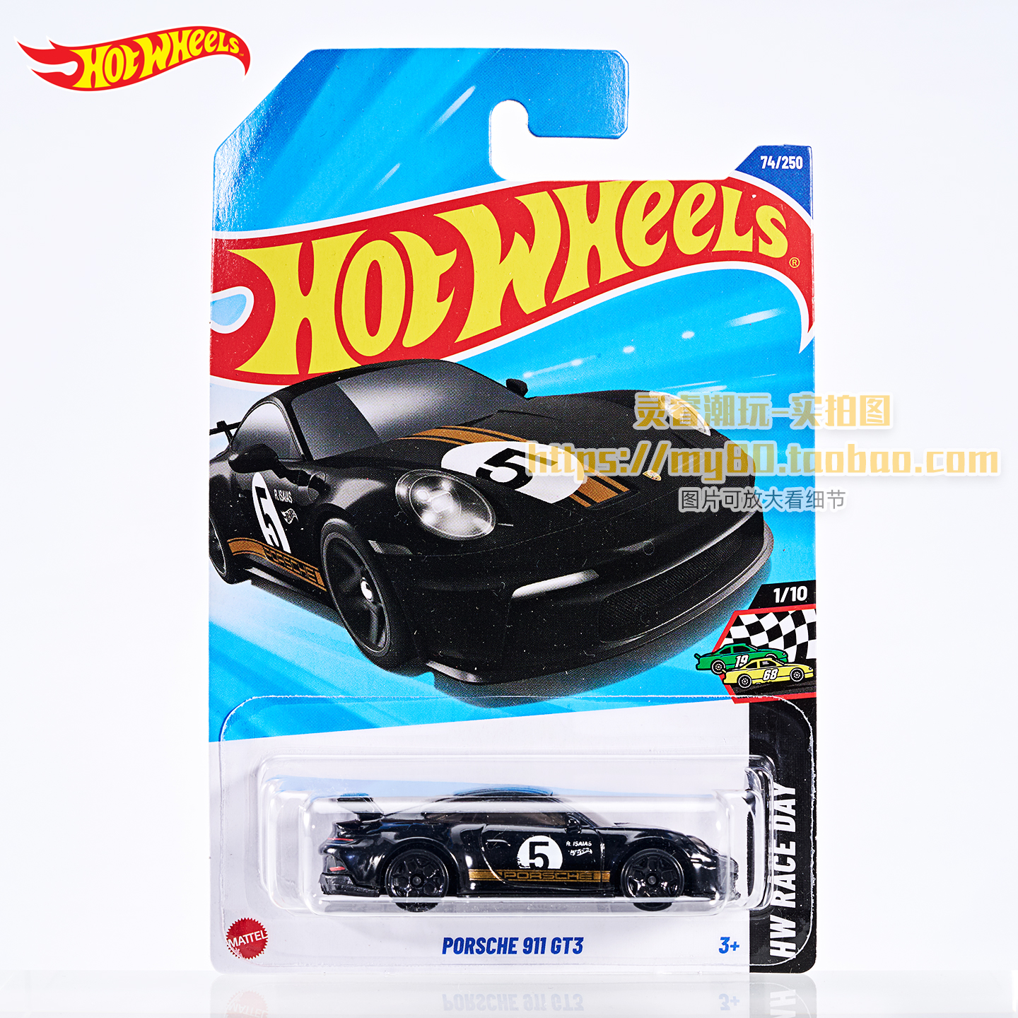 风火轮保时捷911GT3黑金色 粉色敞篷CARRERA RS904 928S合金车模 - 图1