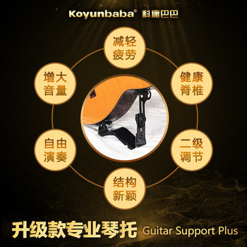 Guitar Beginner's Artifact Classical Guitar Holder Girls' Guitar Instrument Accessories Upgraded Professional Folding Portable