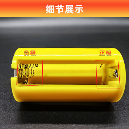 力狮3节5号电池转成1号电池转换器并联1.5V无限循环使用拍1发2 - 图3
