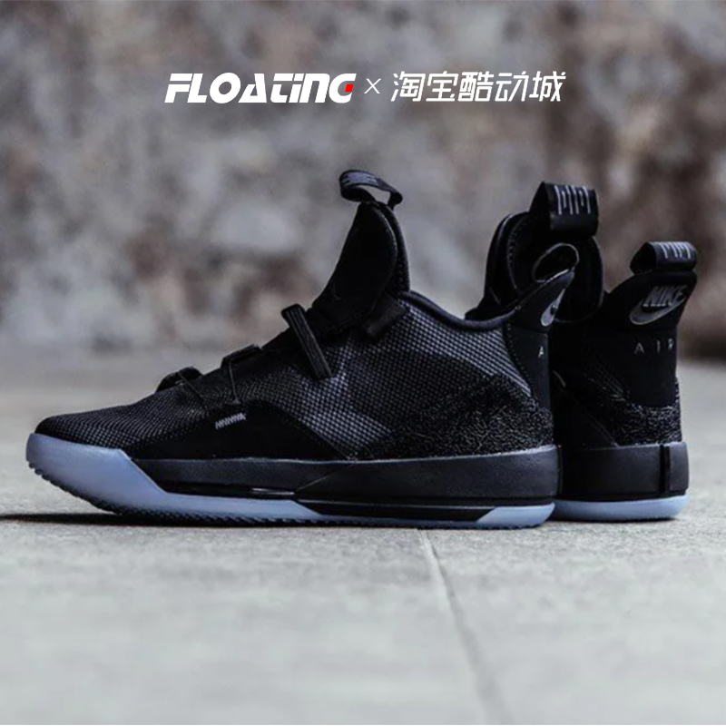 悬浮运动Air Jordan 33 AJ33乔33 首发男子篮球鞋 AQ8830-100-004 - 图2