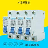 Tongzheng Dz47 1p Small 32a Home Protection Empty Open Open