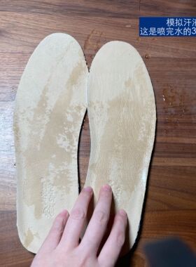头层牛皮进口乳胶鞋垫