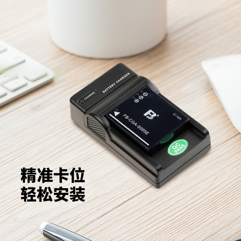 沣标S005E充电器理光GR DB-65 GR2松下LX3/2 FX5 FX8/9相机FX100_虎窝淘