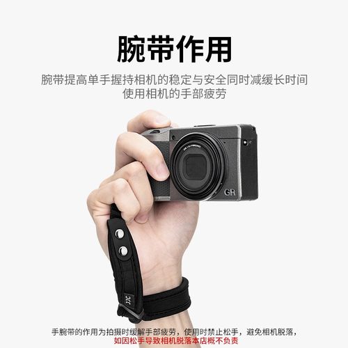 JJC相机手腕带适用理光GR4 GR3 X卡片机索尼黑卡佳能R100富士手绳 - 图0