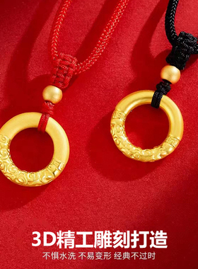 黄金祥云紧箍咒平安扣吊坠男女情侣款编绳项链生日情人礼物送男友