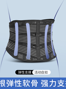 日本护腰带加压透气腰托缓解腰痛