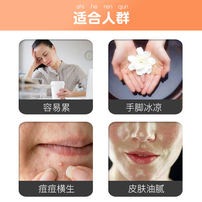 日本进口树之惠足贴天然树液中村足美人艾草西柚生姜睡眠足贴30片 虎窝淘