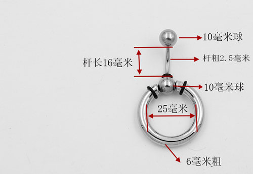 钛钢 穿刺PA环 BCR万能环阴环男人男生系带环重型特粗大号 - 图2