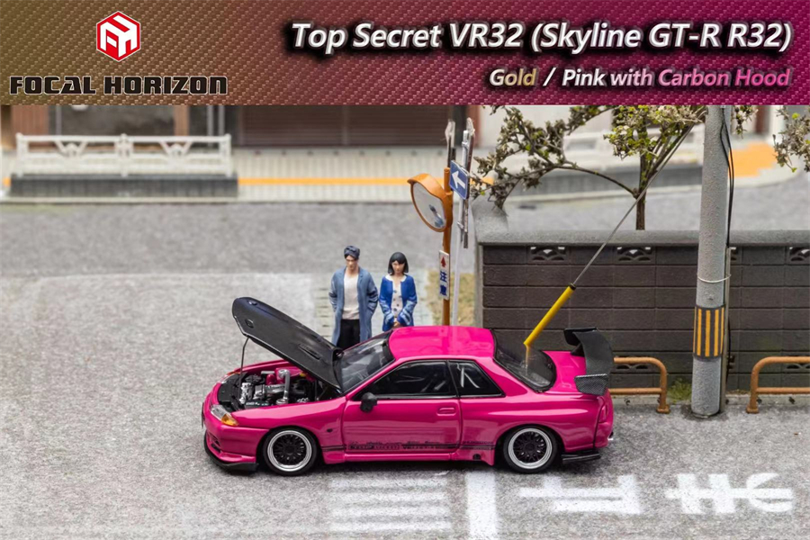 现货|Top Secret VR32 GT-R32 粉 Focal Horizon 1/64 车模型 FH - 图1