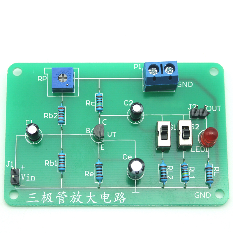单管低频放大 三极管共射电路套件 模拟电子技术教学实训DIY散件