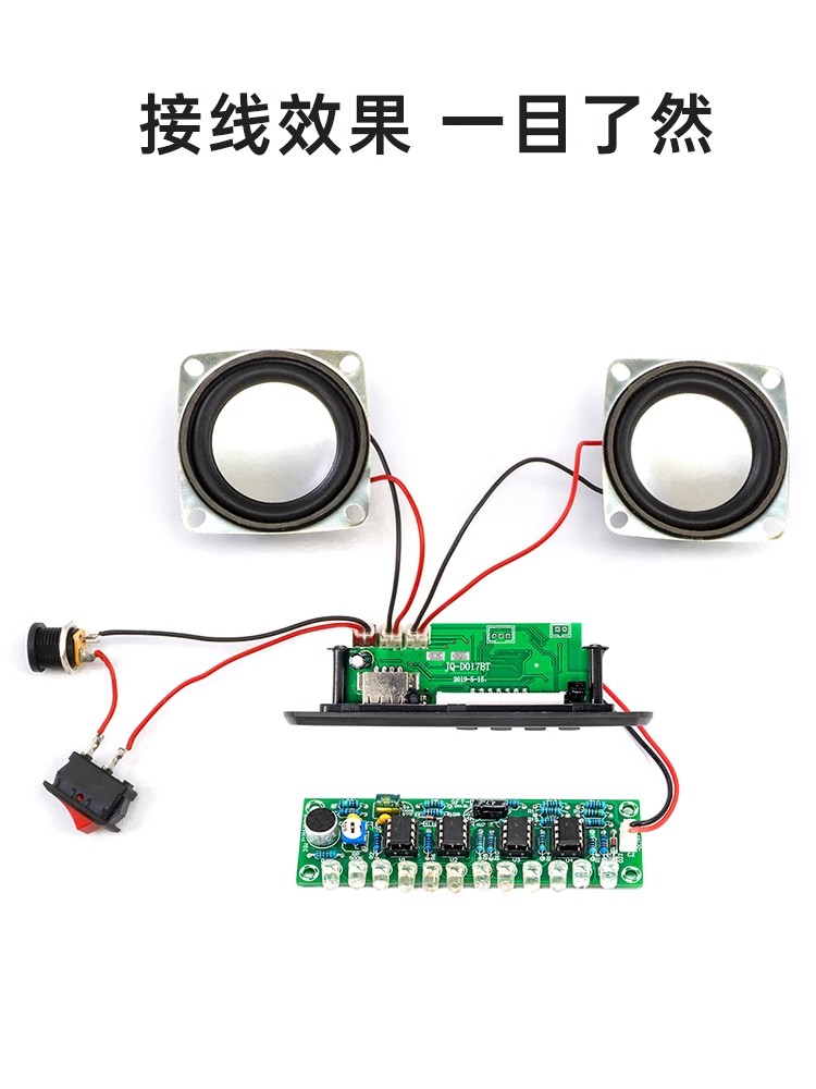 蓝牙音箱套件FM收音机插卡音响 带LED声控电平指示灯亚克力壳散件 - 图2