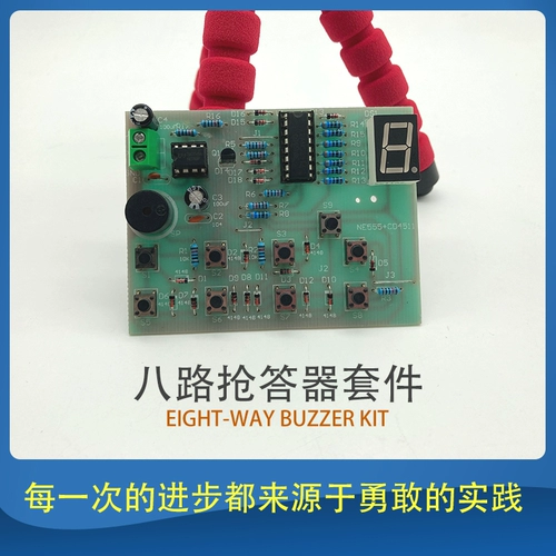 CD4511 восьми дорожных цифровых продаж комплект 8 Road Electronic Contest Travening Travening Travening Diy Sanda