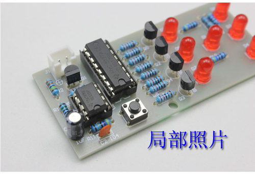 电子骰子套件 电子制作套件 电子diy制作套件 电子技能考试套件 - 图2