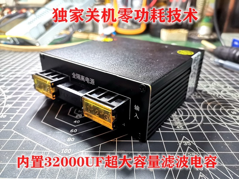 车载音响隔离电源解决汽车音响飞机声油门干扰噪音电源净化滤波器,淘宝优惠券,粉丝福利购,淘宝优惠卷