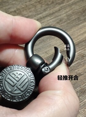 龙鳞钥匙扣 金属福字精工汽车锁扣diy手工配件包挂盘编绳流行饰品