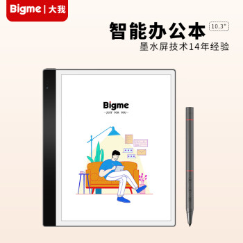 【Bigme大我】inknote color+10.3英寸inknoteS彩色墨水屏阅读器 - 图0