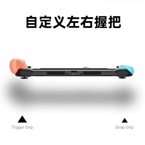 Skull & Co. 任天堂Switch2/OLED掌机握把NeoGrip可更换适用NS2代 - 图1