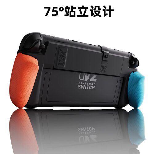 Skull & Co. 任天堂Switch2/OLED掌机握把NeoGrip可更换适用NS2代 - 图0