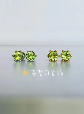 5毫米天然橄榄石 S925纯银镶嵌螺丝旋转耳钉 金银2色
