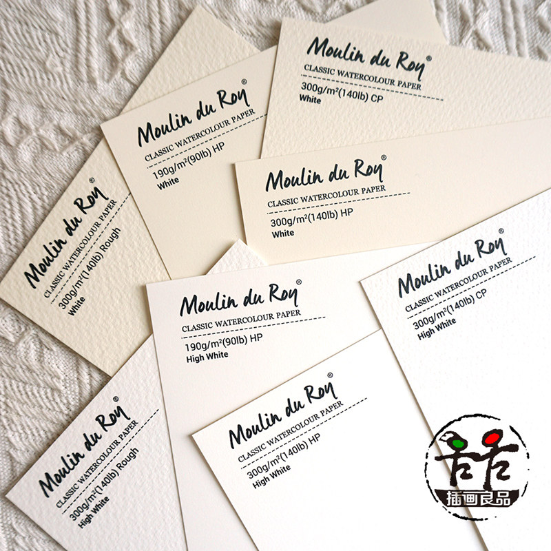 康颂canson新莫朗水彩纸体验装8张粗纹中粗细纹 白色高白试用装,淘宝优惠券,粉丝福利购,淘宝优惠卷