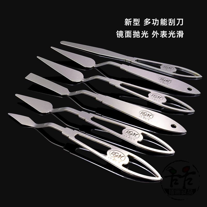意大利RGM阿吉姆全钢刮刀镂空手柄油画刀调色刀水彩丙烯颜料刮刀 - 图0