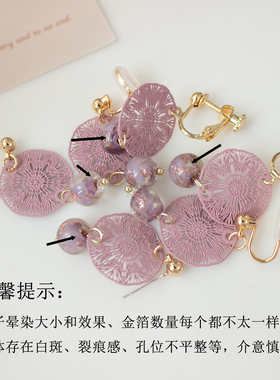 国风粉紫色镂空窗花耳环