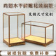 Glass cover mahogany Ming and Qing classical carving factory direct sales