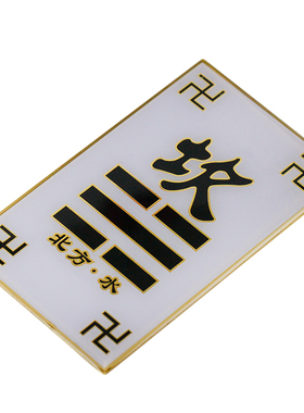 房屋化解西北角挂件八卦牌