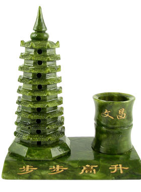 南玉笔筒九层文昌塔工艺品摆件9