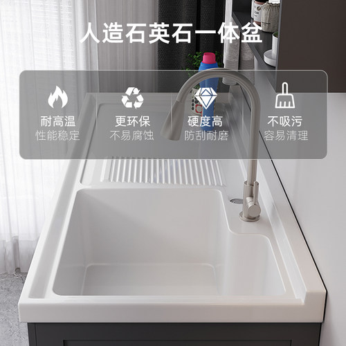 蜂窝铝阳台洗衣机柜组合石英石池槽一体柜伴侣带搓板洗手脸盆定制 - 图3