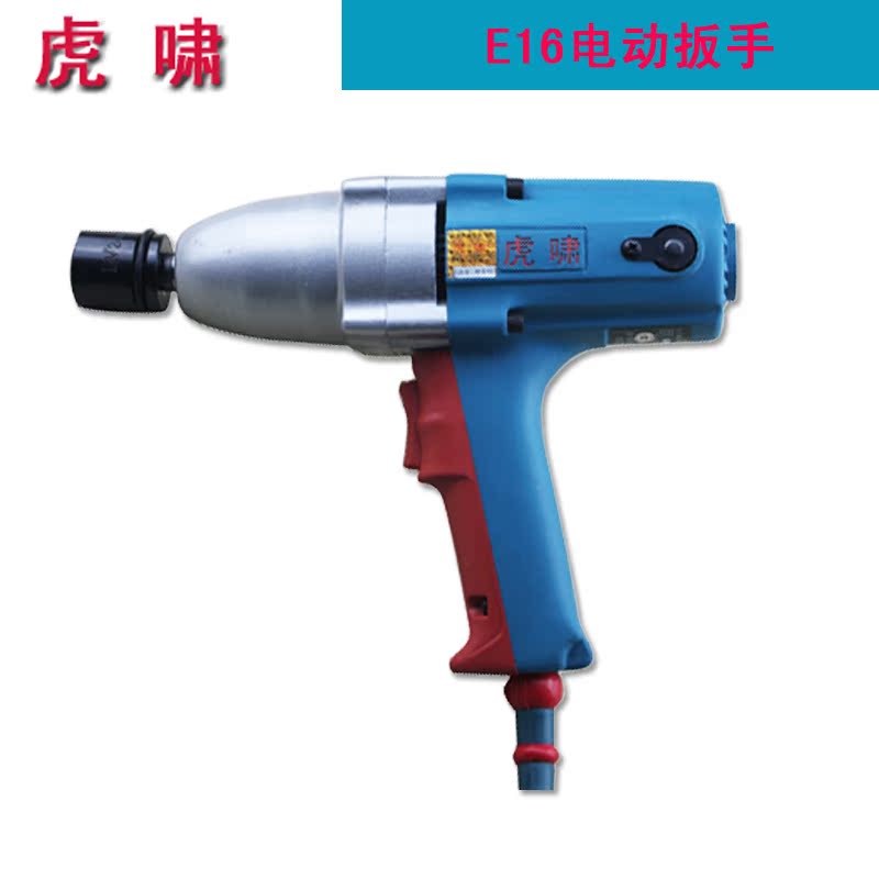 Shanghai Tigers Electric Wrench Torque E16