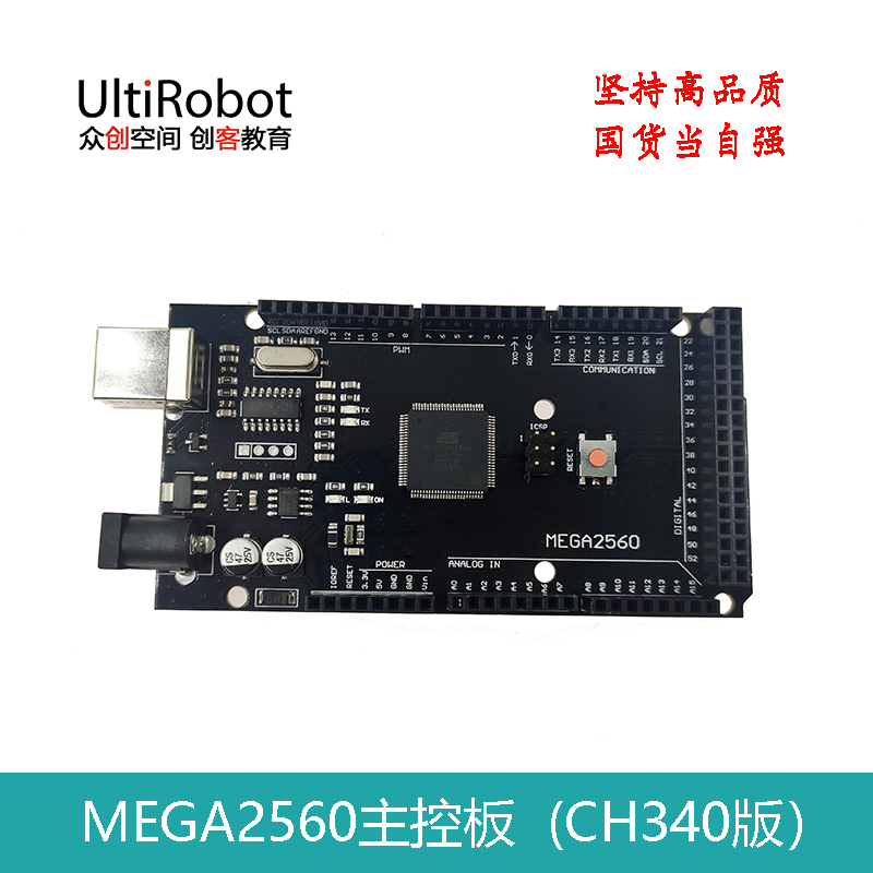 ZBSTUN O MEGA2560 NANO控制板开发板主控板适用arduino平台CH340 - 图2