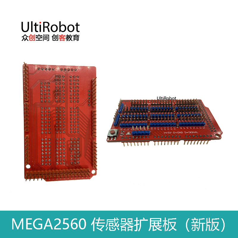 Mega2560传感器扩展板Sensor Shield多用途方便搭建适用于Arduino - 图0