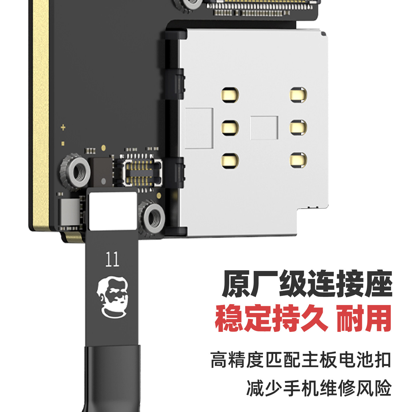维修佬苹果开机电源线iPhone12141516Pro17Pro手机维修开机测试线