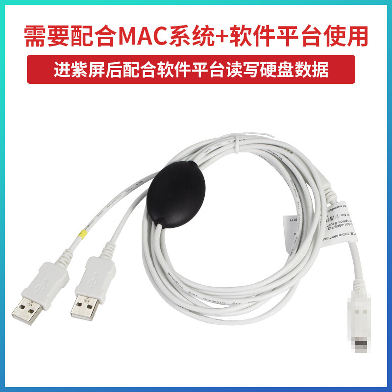 适用于苹果手机DCSD双头工程线HWTE充电线进DFU刷机模式一键紫屏
