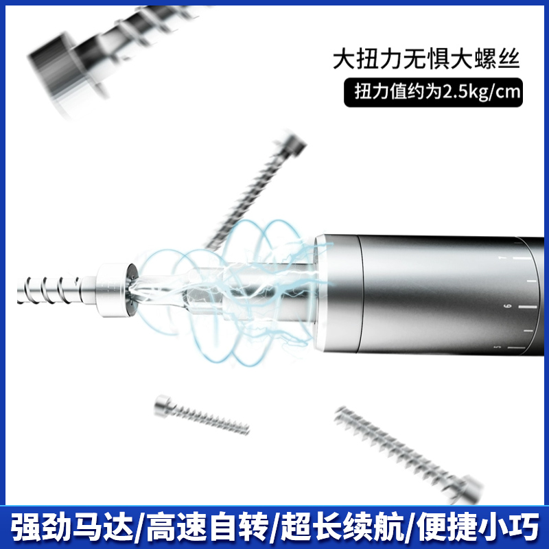 TBK008电动螺丝刀充电式多功能精修电批可调扭力家用小型套装 - 图0