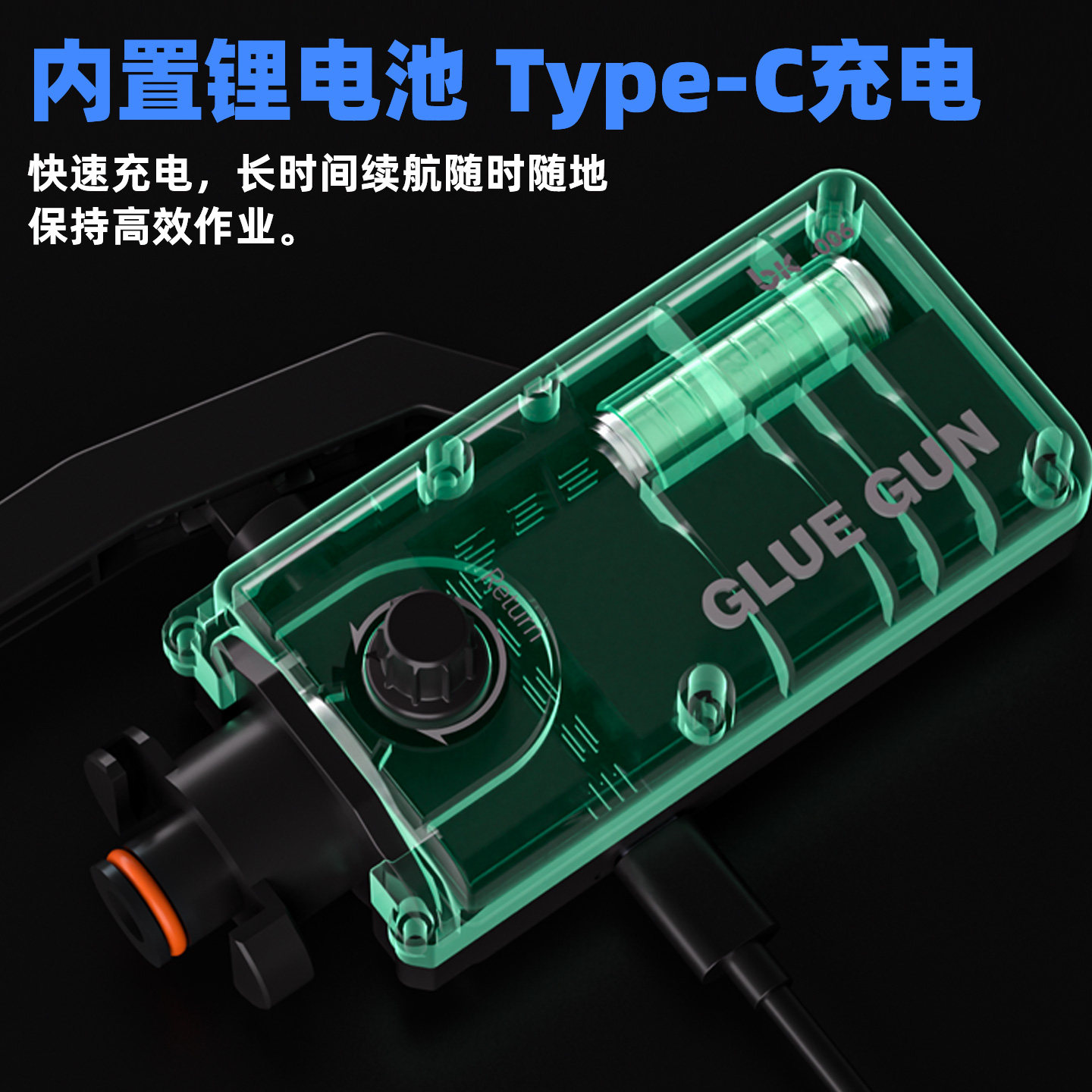 TBK006内置电池可回吸电动胶枪手动回流T-C充电式液体胶打胶神器,淘宝优惠券,粉丝福利购,淘宝优惠卷