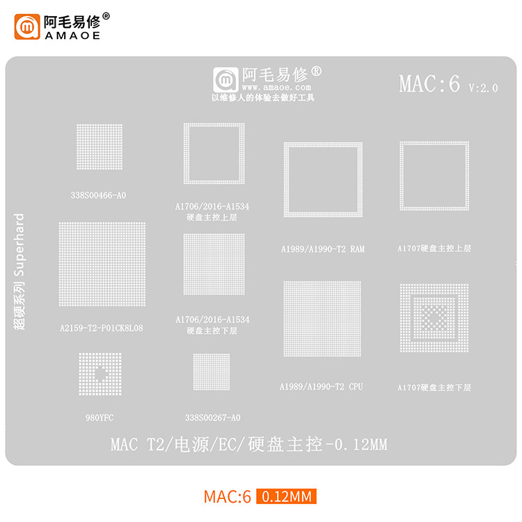 适用于苹果MacBook系列/MAC笔记本套装/更新中/阿毛易修植锡网