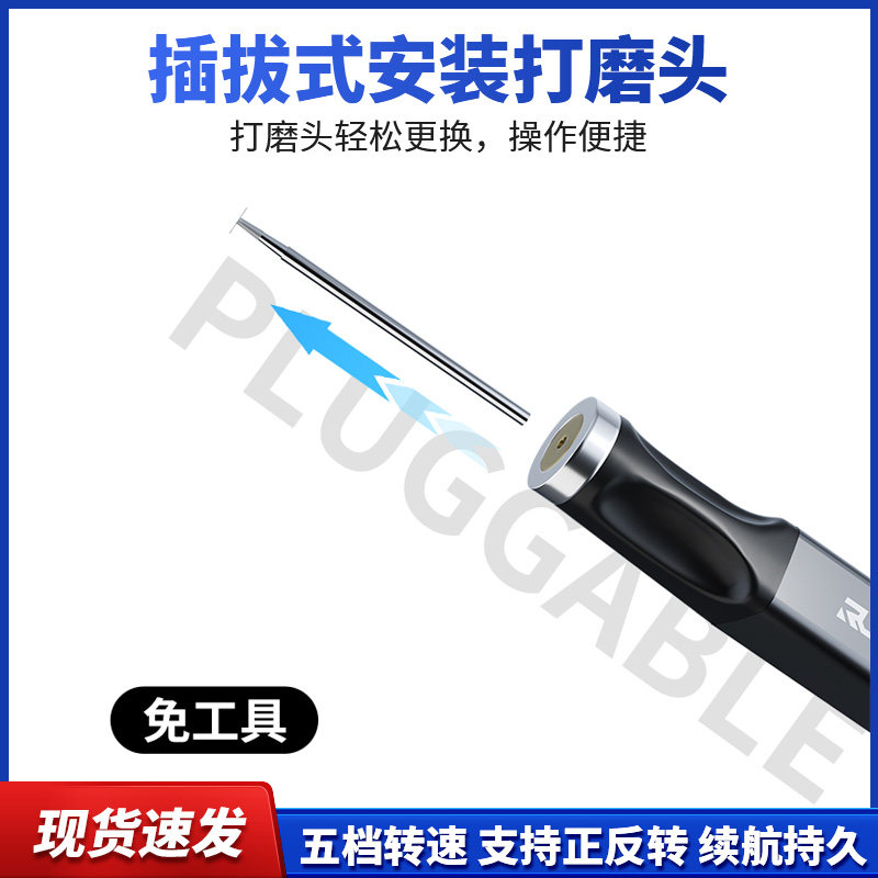 睿高 智能电动打磨笔抛光切割打孔雕刻无线迷你多功能主板打磨器,淘宝优惠券,粉丝福利购,淘宝优惠卷