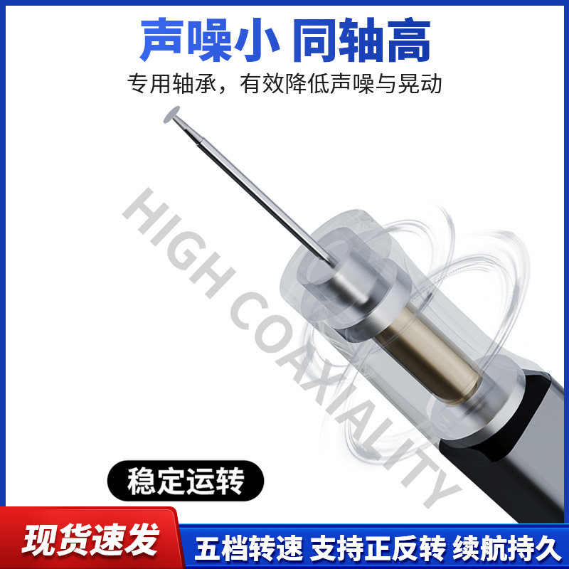 睿高 智能电动打磨笔抛光切割打孔雕刻无线迷你多功能主板打磨器,淘宝优惠券,粉丝福利购,淘宝优惠卷