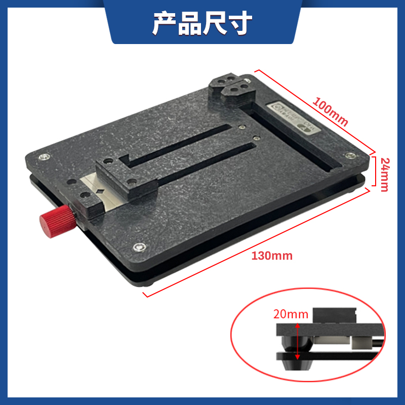 阿毛易修/OFix-A夹具/手机维修通用夹具/主板固定卡具/芯片除胶台-图3