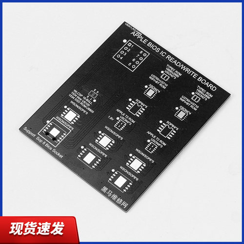 黑马维修网升级15合1*2苹果Bios读写烧录座转接板T2Rom序列号修改 - 图1