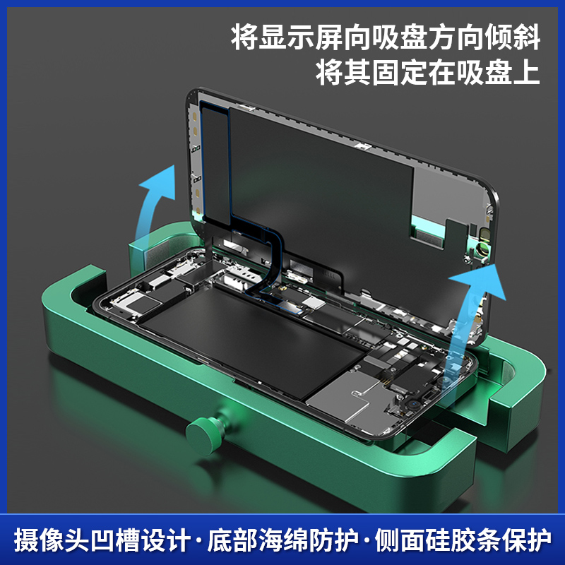 屏幕侧挂夹具适用于苹果X/12/13pro max 14手机维修辅助固定夹具 - 图1