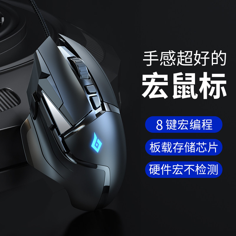 绝地求生压枪鼠标宏pubg自动压枪g502有线游戏竞技火线吃鸡外设