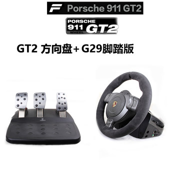 ຜະລິດຕະພັນໃໝ່ FANATEC GT2/GT3 dual-belt force feedback ເກມພວງມາໄລຄອມພິວເຕີ G29/T300 racing model